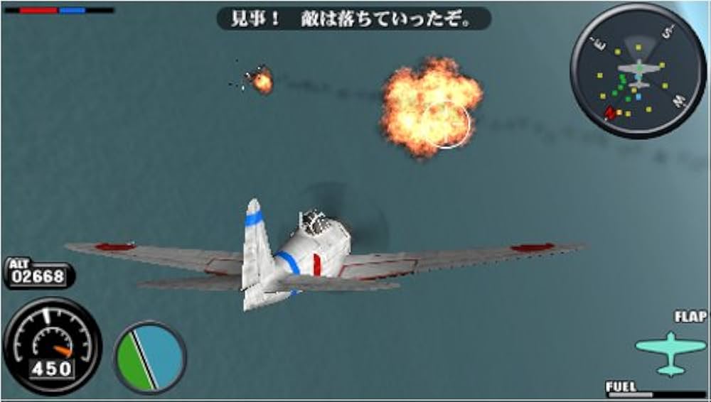 Amazon | ゼロパイロット 第三次世界大戦 1946 - PSP | ゲームソフト